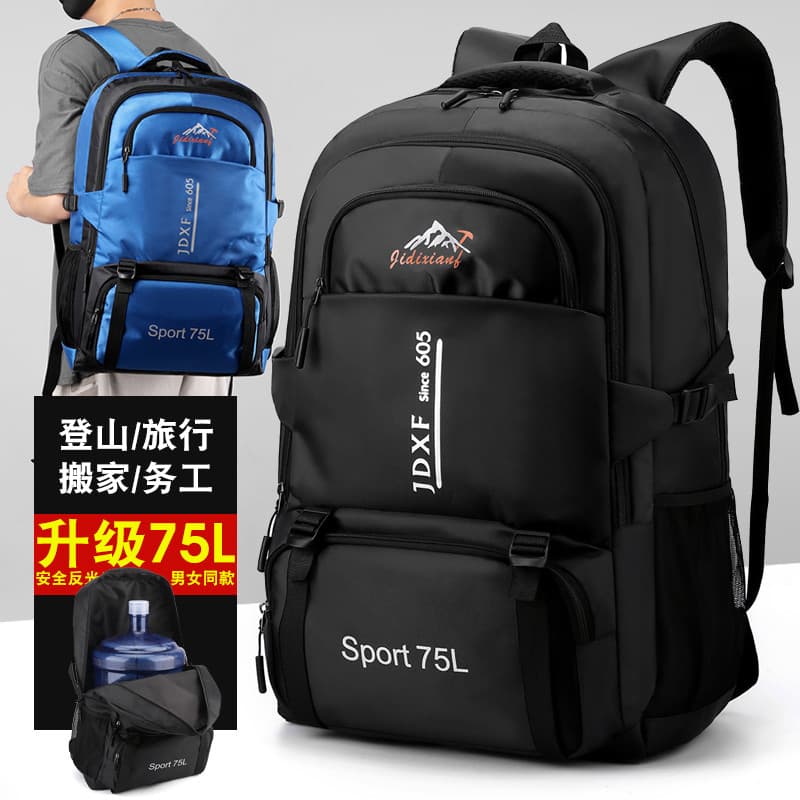 Novo estilo mochila de viagem dos homens mochila novo estilo montanhismo forte estilo masculino grande capacidade ao ar