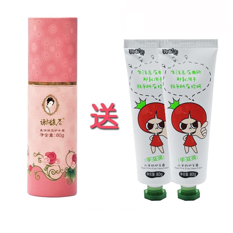 Xie Fuchun Creme Hidratante Suave para as Mãos 80g Creme para as Mãos Melhora Rachaduras Secas Cuidados com as Mãos Óleo