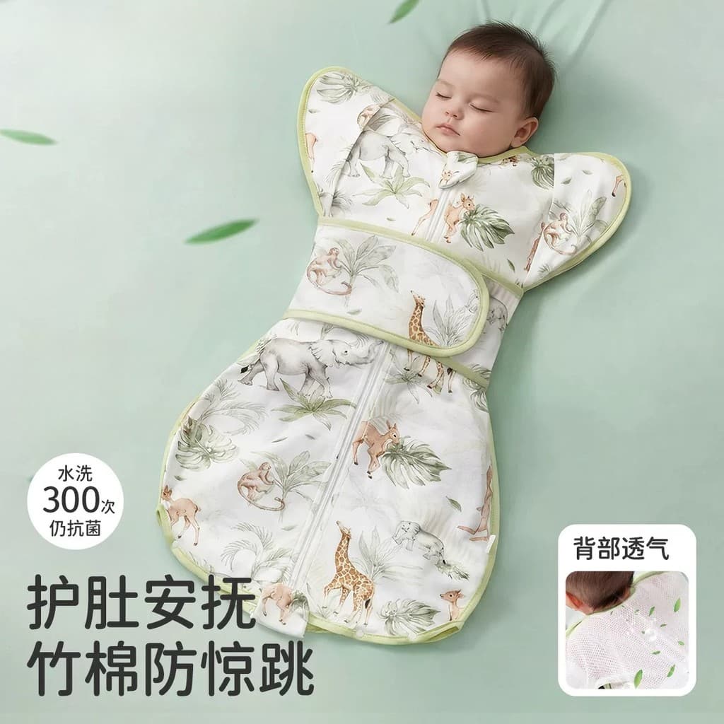 [Estilo de proteção para barriga] Saco de dormir macio para bebês recém-nascidos estilo surpreendente anti-choque verão
