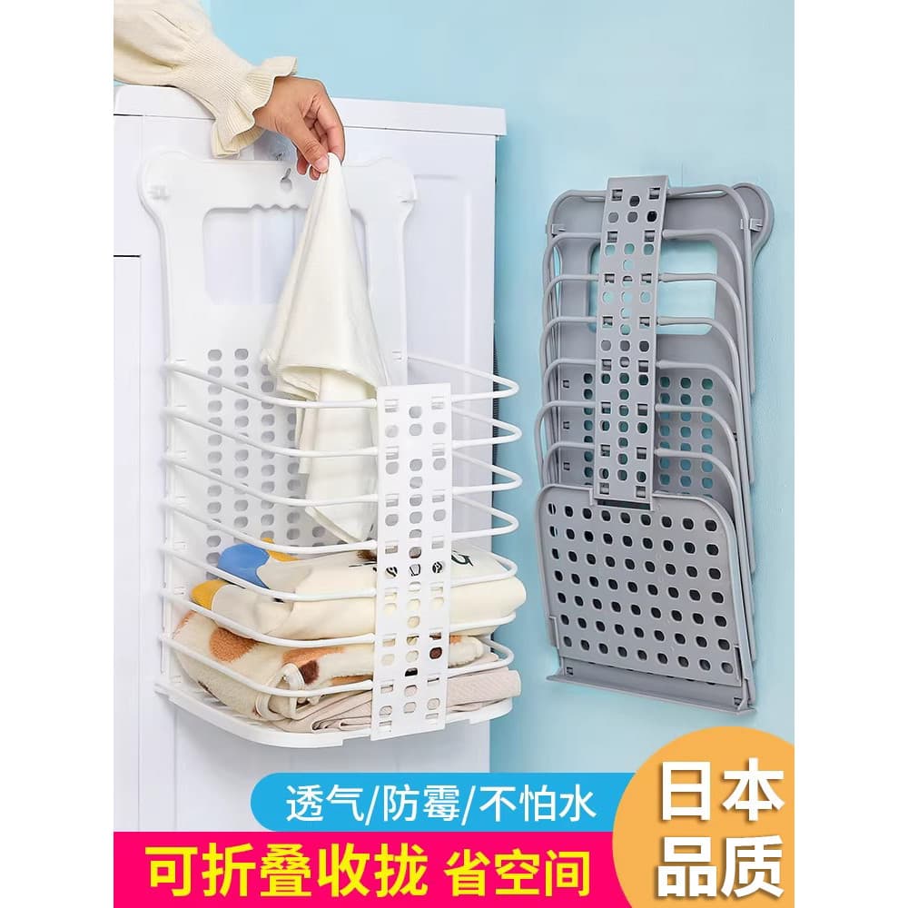 Cesta japonesa para roupas sujas, cesta de roupas sujas para uso doméstico, cesta de armazenamento de banheiro dobrável,