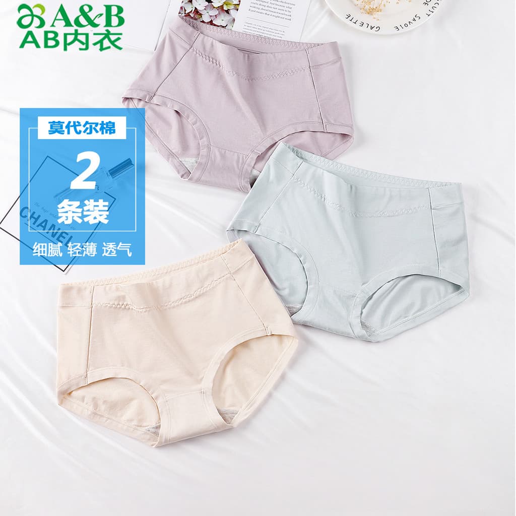 2 pacote AB roupa interior Modal algodão senhoras cintura média calças de perna plana estiramento puro algodão virilha r