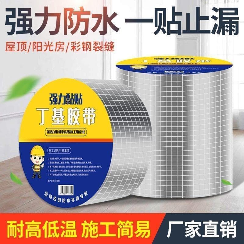 Telhado à prova dwaterproof água Material de reparo de vazamento telhado Crack membrana butílica fita à prova dwaterproo