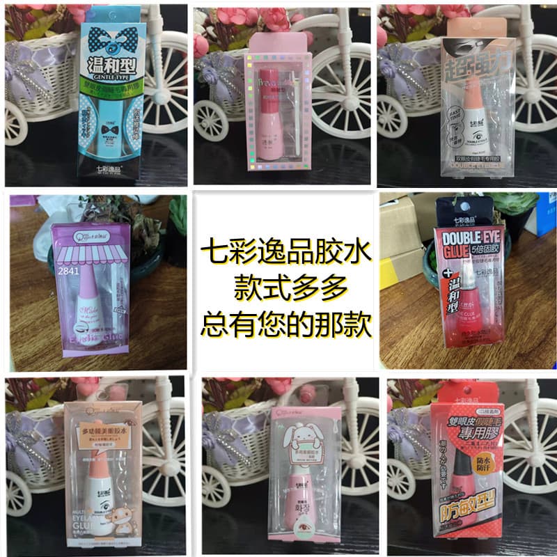 Genuíno colorido Yipin incolor cola transparente poderoso cílios postiços dupla pálpebra Multi-Purpose cola de pálpebra