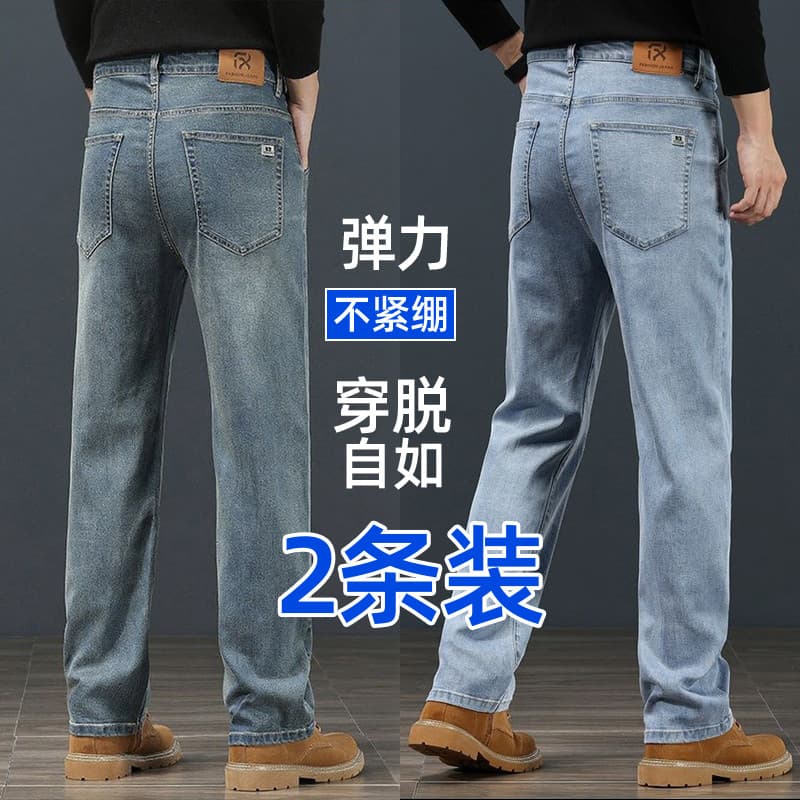 2025 outono inverno novo estilo Jeans masculino solto elástico calças retas Retro na moda masculino Plus Size Casual cal