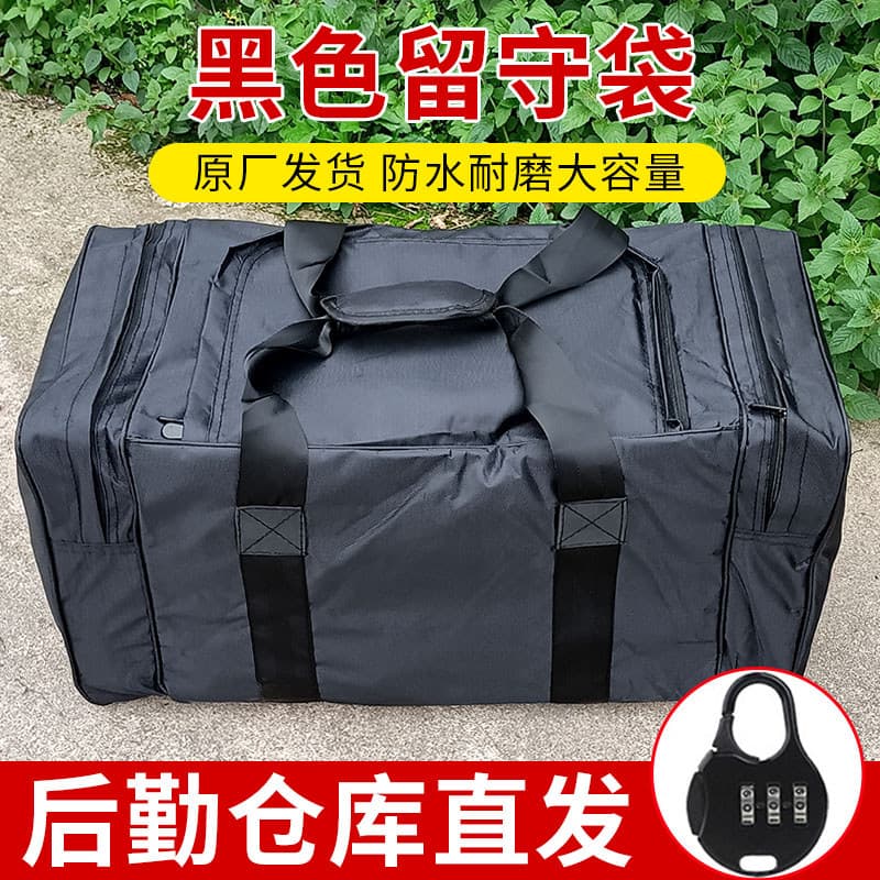 Frete grátis bolsa de reserva preta bolsa de transporte frontal bolsa de operação bolsa de reserva portátil bolsa de res
