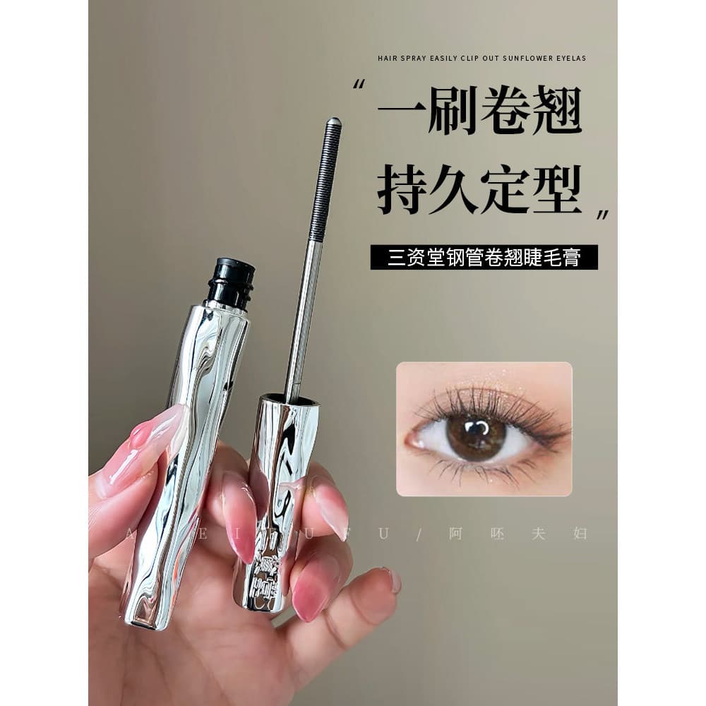 À prova d'água não tira maquiagem!Sanshido Steel Pipe Mascara Impermeável Long Curling Não Mancha de Longa Duração Gross