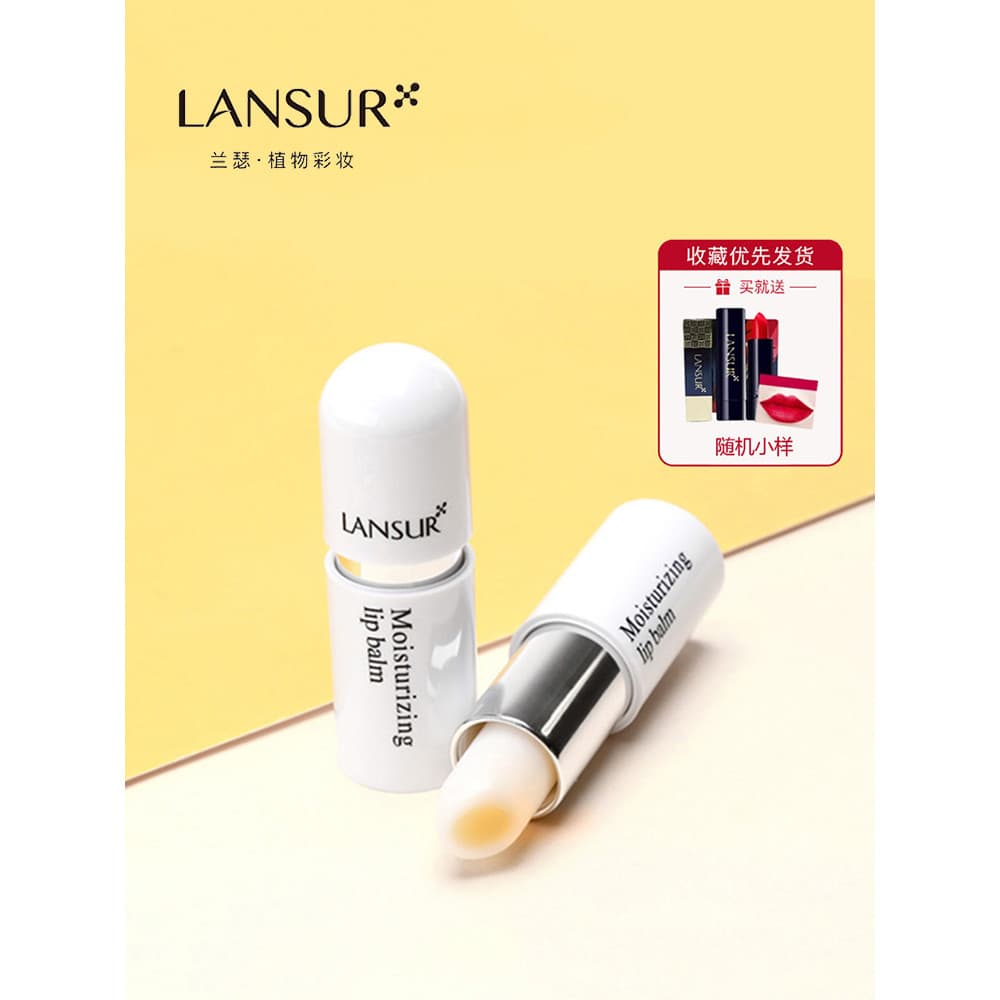 Lancer hidratante bálsamo labial enchimento macio hidratante bálsamo labial gordo hidratante incolor Anti-secagem estuda