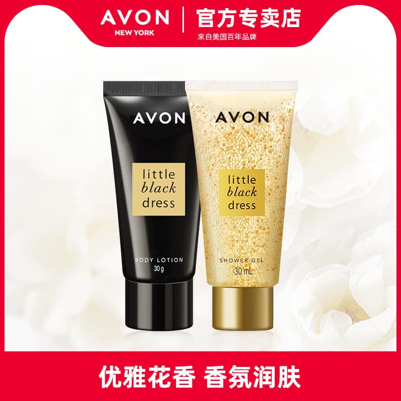 Avon Little Black Dress Fragrância Loção Corporal 30g + Gel de Banho 30ml Fragrância Hidratante Banho Corporal Limpeza H