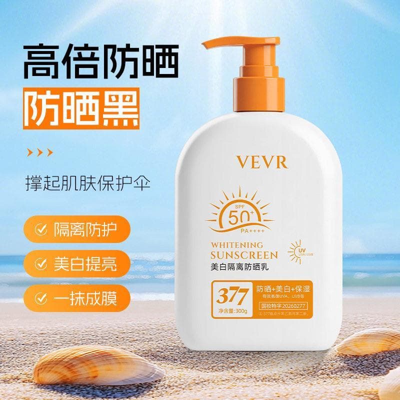 VEVR clareamento isolamento protetor solar loção SPF50 protetor solar refrescante não-esfregante lama verão viagem Anti-