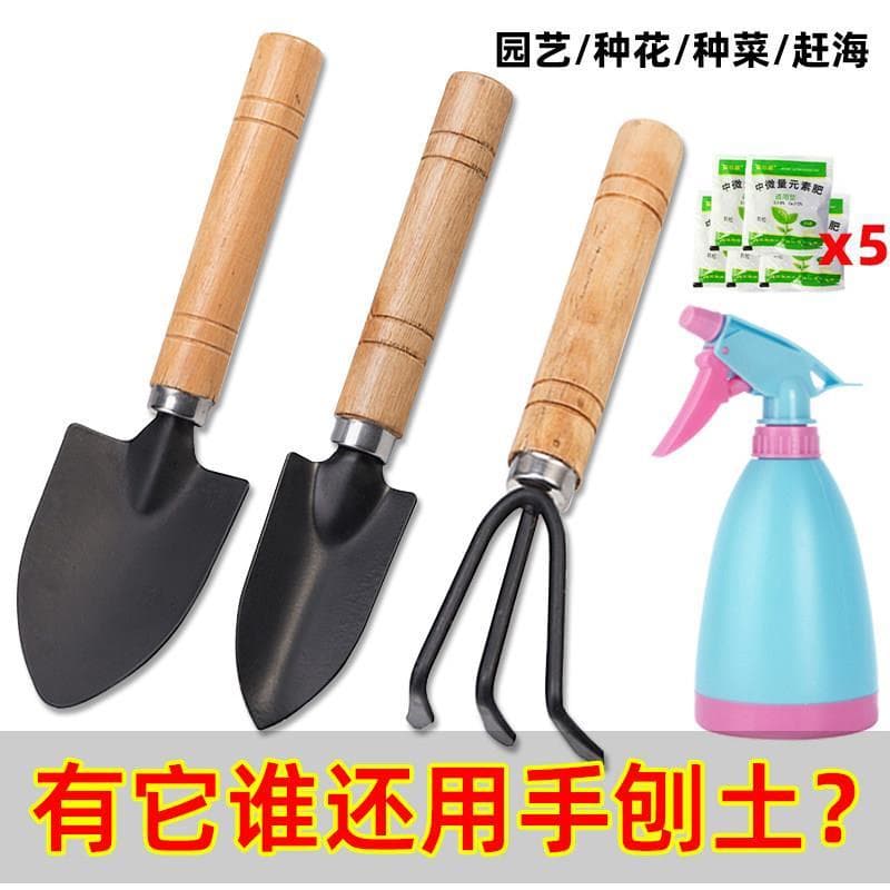 Pá de escavação de vegetais à moda antiga, conjunto de três peças de jardinagem, vaso de plantas, jardim, pá pequena, fl
