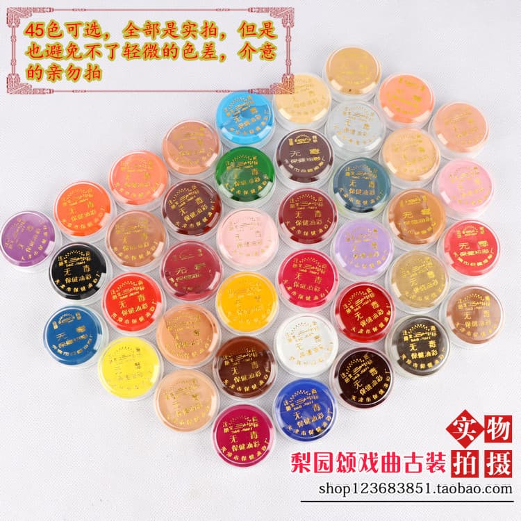Drama cosméticos cor de óleo Tianjin não-tóxico drama rosto Base cor Peking vietnã drama Facebook cor à prova dwaterproo