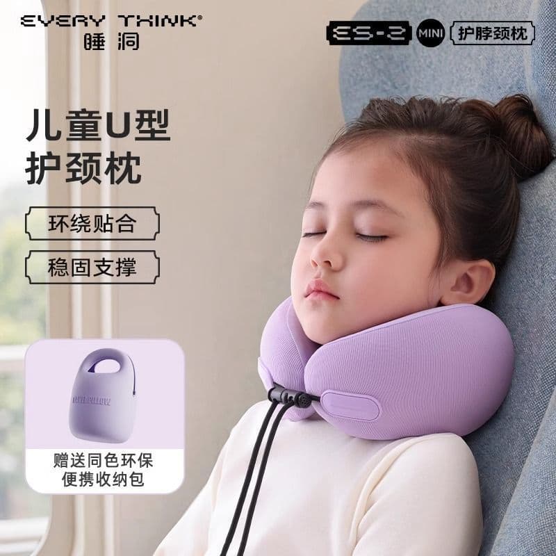 Tecnologia Zhijiang City Houjun Co., Ltd. [EVERYTHINK] Travesseiro em forma de U para crianças com buraco para dormir, t
