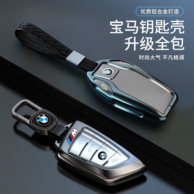 Nova BMW LCD chave capa 7 série 740 carro 5 série 530li escudo novo x7x5x36 série gt630 fivela