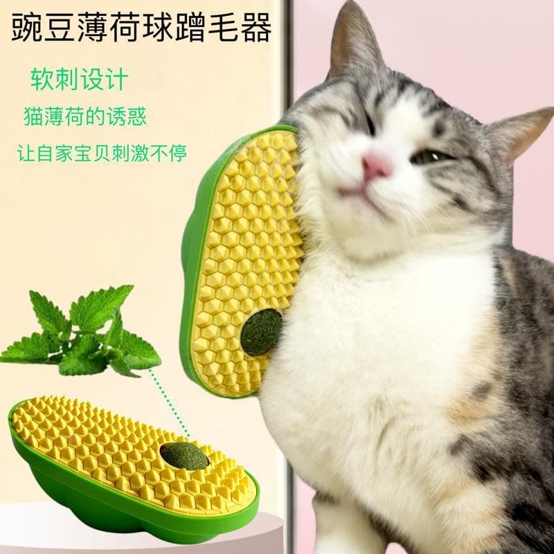 Novo produto dispositivo de fricção de cabelo de ervilha gato auto-serviço coçar brinquedo dispositivo escova de massage