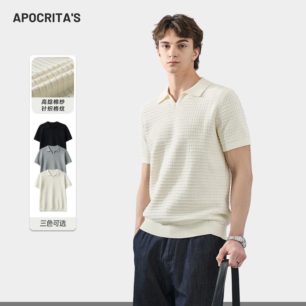 Roupas Masculinas|Top de gola gaivota simples e sofisticado