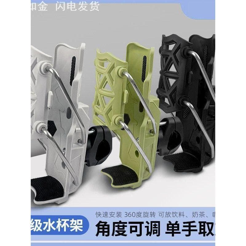 Suporte de copo grande sem perfuração para motocicleta, suporte para copo de água, Pedal para veículo elétrico, veículo
