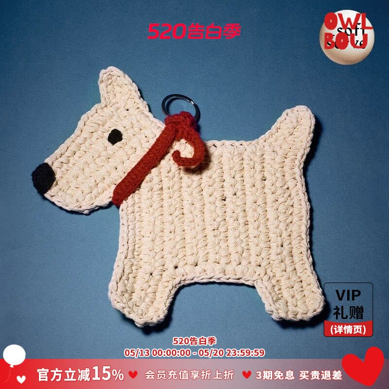 SoftServe Soft Supply Lenço Vermelho Filhote de Cachorro Tricô Crochê Coaster Pendurado Isolamento Térmico Pote Mat