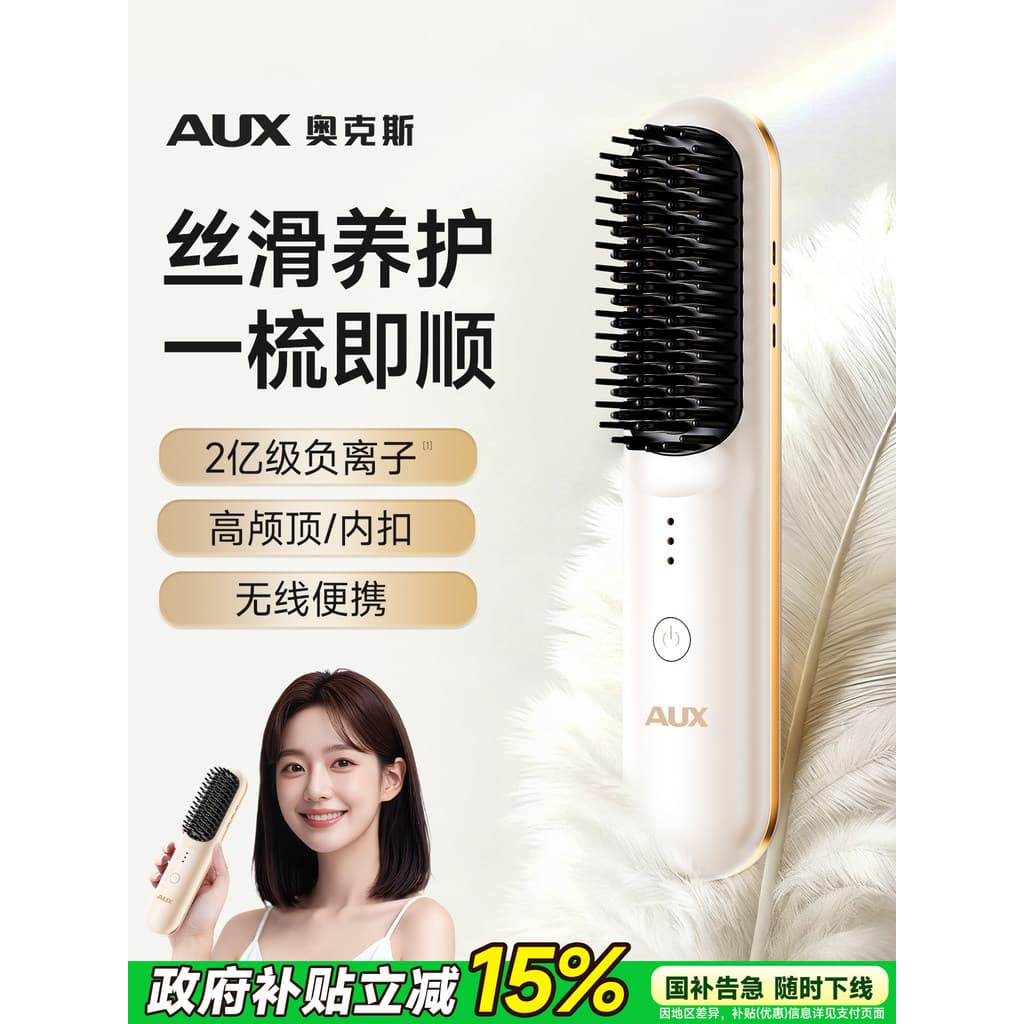 Aox Pente de cabelo reto sem fio íon negativo pente elétrico portátil não machuca o cabelo alto crânio superior fivela i