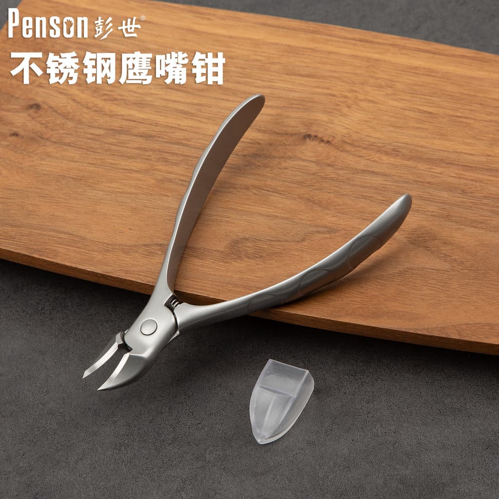 Pengshi alicate de ranhura para unhas, lâmina de arco Super afiada, alicate de nariz de águia, cortador de unhas, tesour