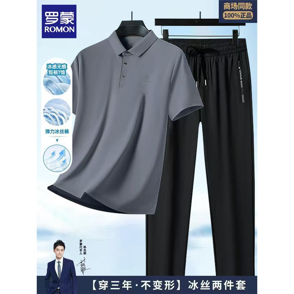 Lomon 2025 verão novo estilo de negócios Casual gelo seda terno esportivo masculino de manga curta camiseta POLO pai Wea