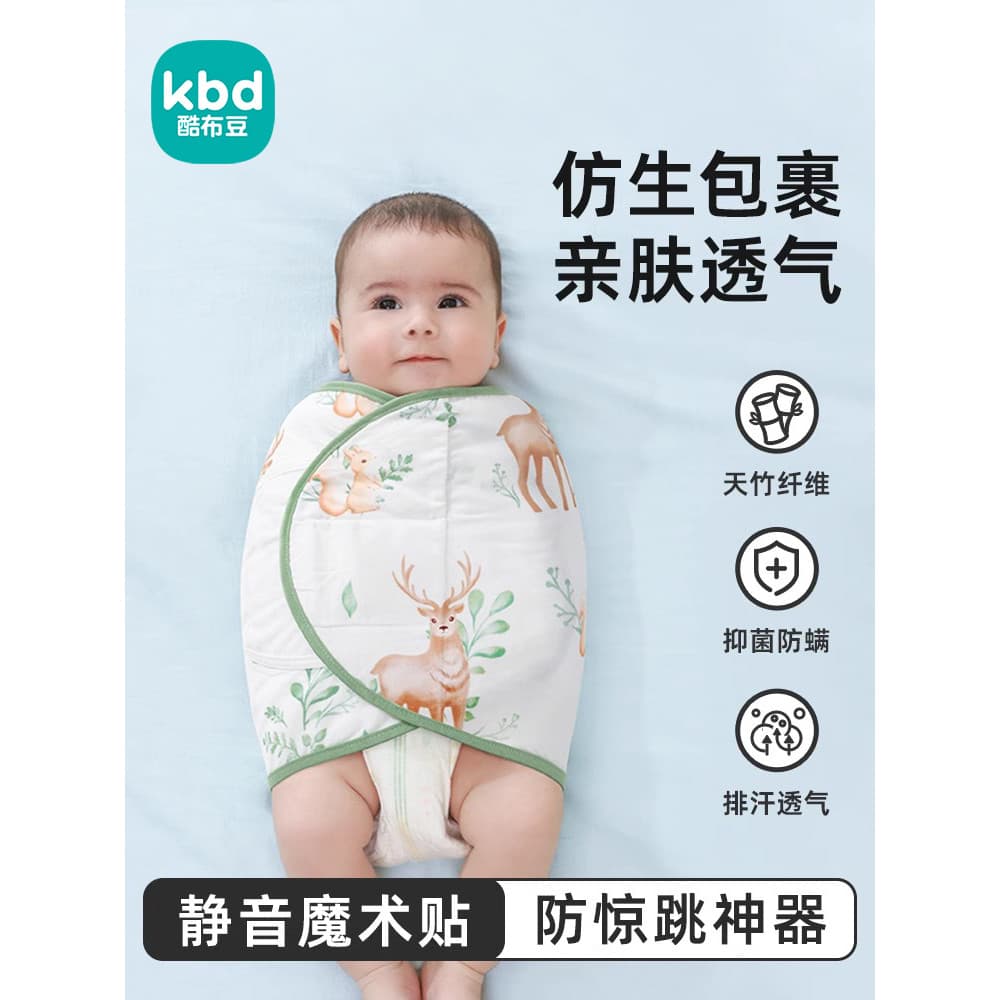 Bebê anti-choque saco de dormir recém-nascido envoltório Swaddle envoltório bebê anti-pontapé envoltório dormir ferramen