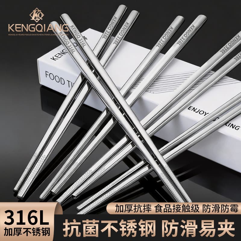 Clang 316L pauzinhos de aço inoxidável doméstico antiderrapante anti-mofo High-end novo conjunto de Metal especial domés