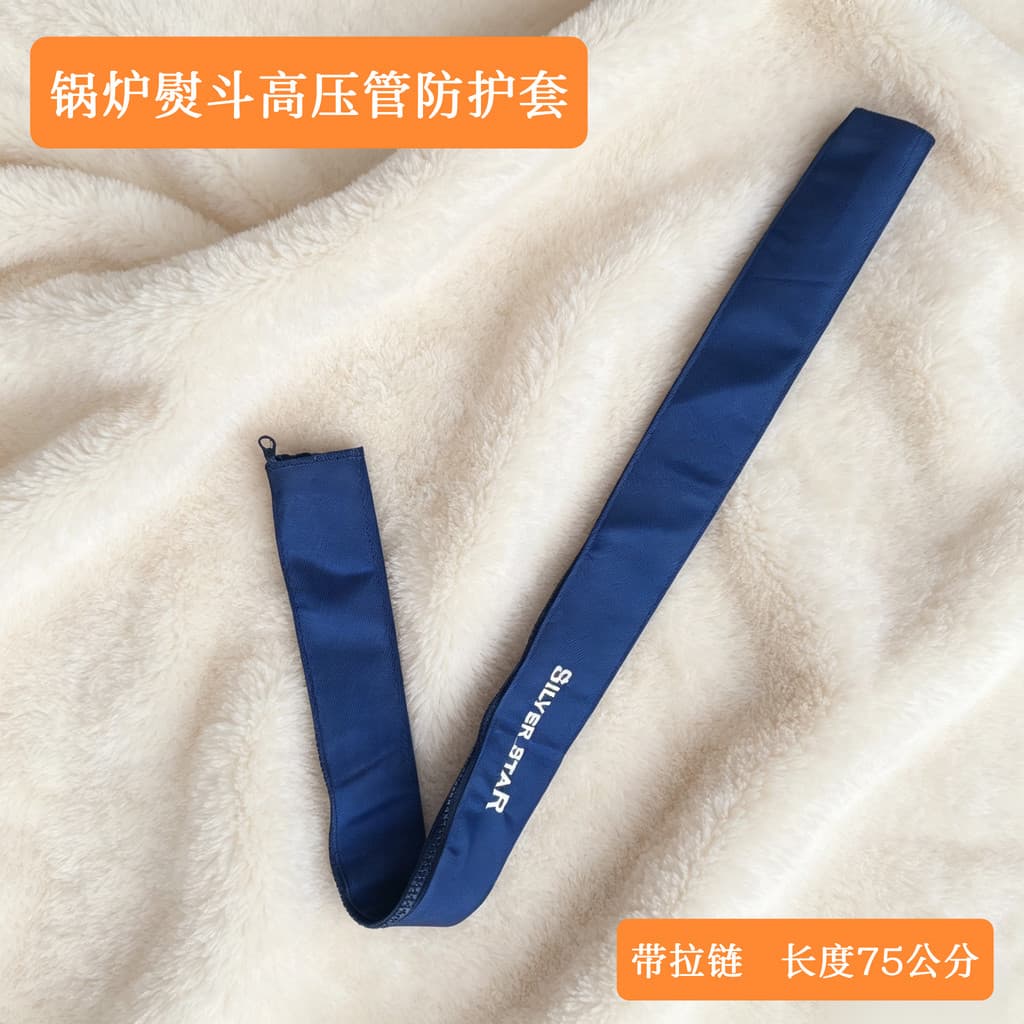 Caldeira de ferro capa protetora de tubo de alta pressão ferro a vapor completo tipo Push tubo de vapor tubo de couro is