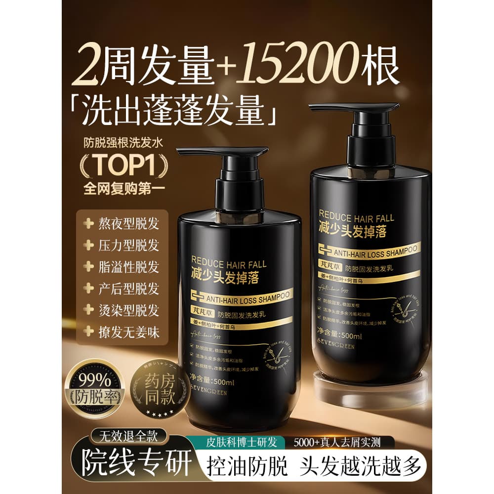 Shampoo anti-queda controle de óleo anticaspa nutritivo raízes do cabelo cuidados com O cabelo forte gengibre shampoo Un
