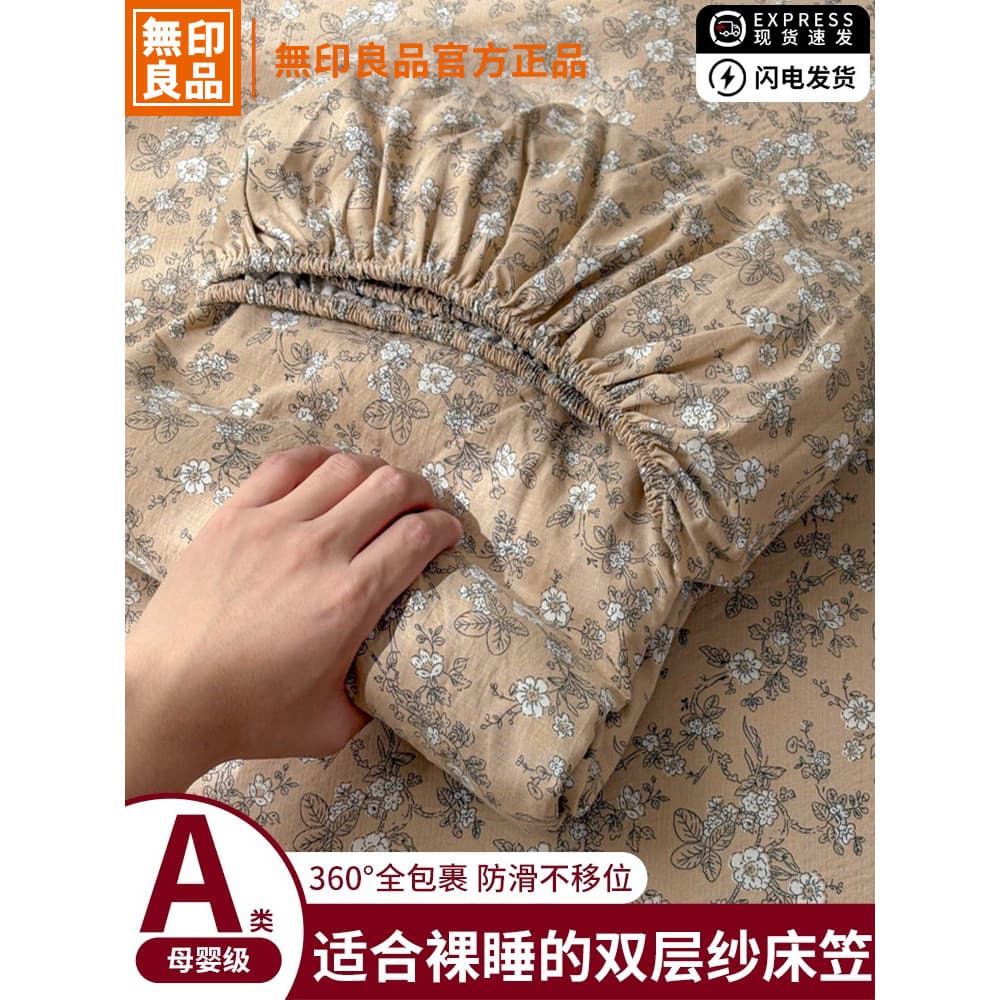 Muji Classe A Kapok Linho Lençol de Fio Duplo Lençol de Solteiro Dormitório Colchão Capa Protetora Capa de Colchão D