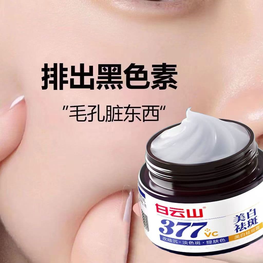 Baiyunshan 377 Creme clareador para remoção de sardas, reparo para ficar acordado até tarde, hidratante, clareamento, re