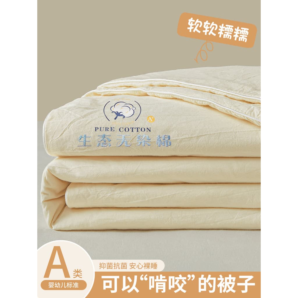 Classe A Colcha fresca de verão Colcha de ar condicionado Colcha de algodão puro lavável à máquina Colcha fina para cria
