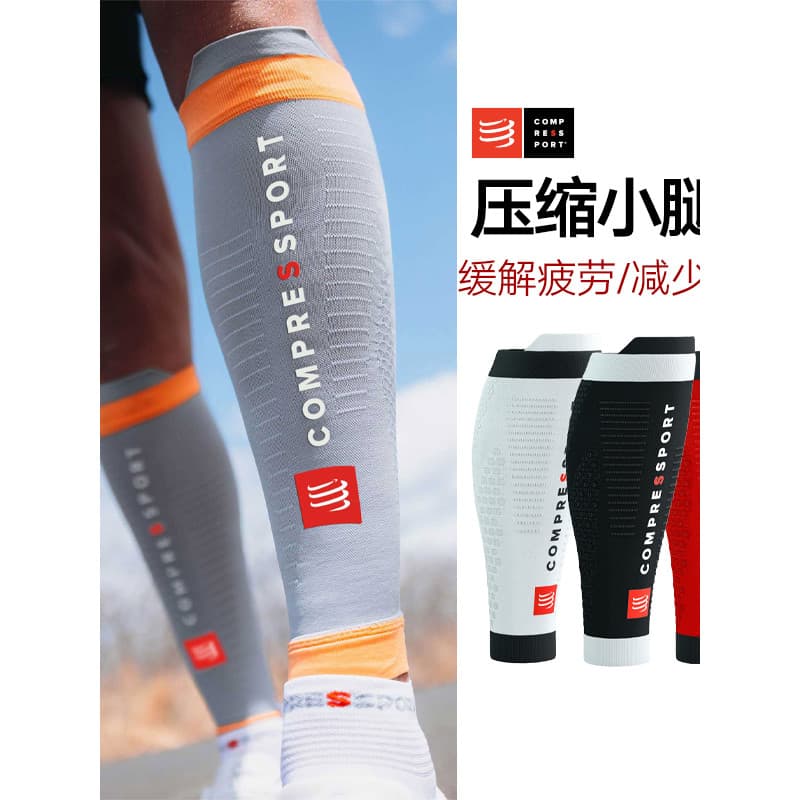 COMPRESSPORT capa de perna maratona compressão Leggings tubo alto correndo bezerro capa corrida das mulheres dos homens