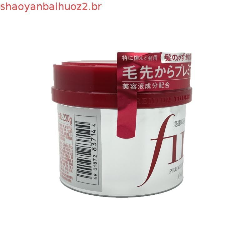 [Original] Máscara Capilar Shiseido Fino Máscara Capilar Shiseido Fino Premium Touch Repara os cabelos secos e ruivos