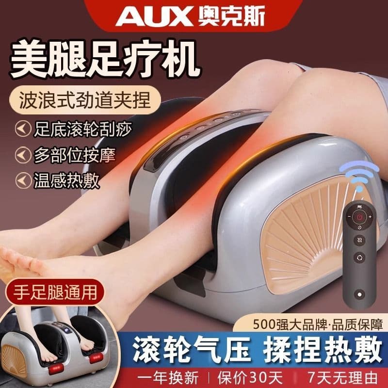 Aox massageador de pés automático multifuncional simulação clipe humano pitada pé compressa quente terapia de pés massag
