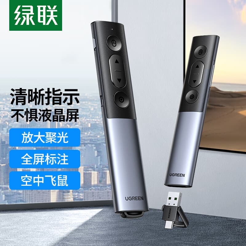 Lvlian Digital Laser página Flip caneta PPT controle remoto professor uso Multi-função palestra multimídia Classware led