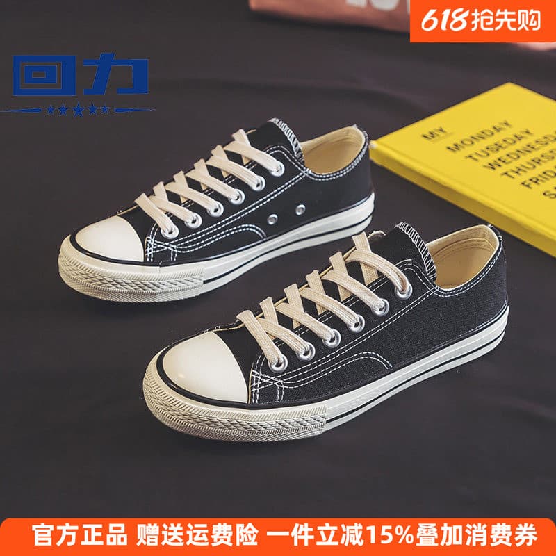 Puxar para trás sapatos femininos sapatos de lona 2026 primavera novo estilo respirável All-Match estudante plana preto