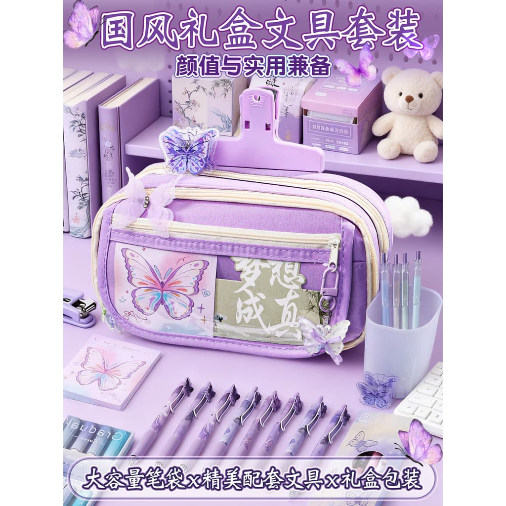 Conjunto de papelaria estilo nacional, material escolar de primeira série, caixa de presente para alunos do ensino funda