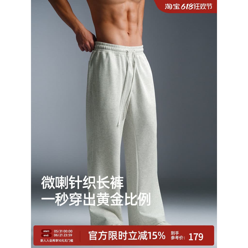 [260G Air Layer] BD Spring Ligly Sweatpants Simples Solto Reto Casual Calças Esportivas Masculinas
