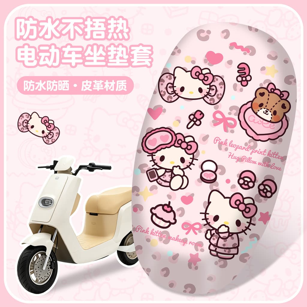 Kitty kitty Universal capa de assento da bicicleta elétrica à prova dwaterproof água protetor solar bateria bicicleta el