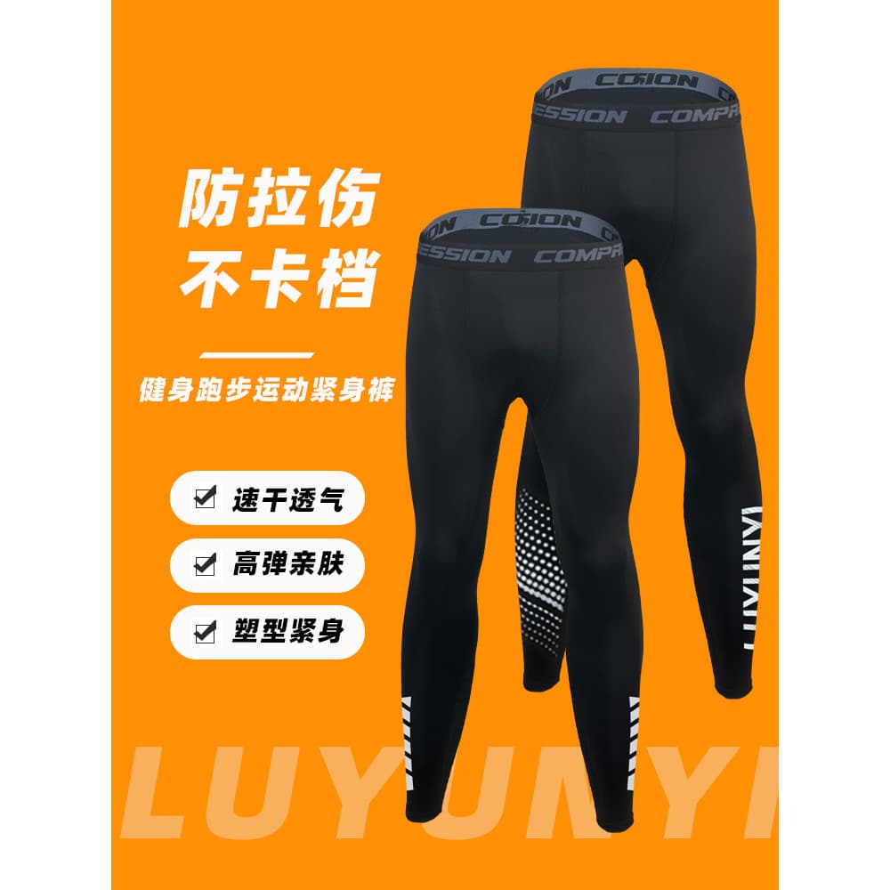 Leggings esportivas de treinamento de alta elasticidade leggings masculinas primavera outono compressão calças de corrid