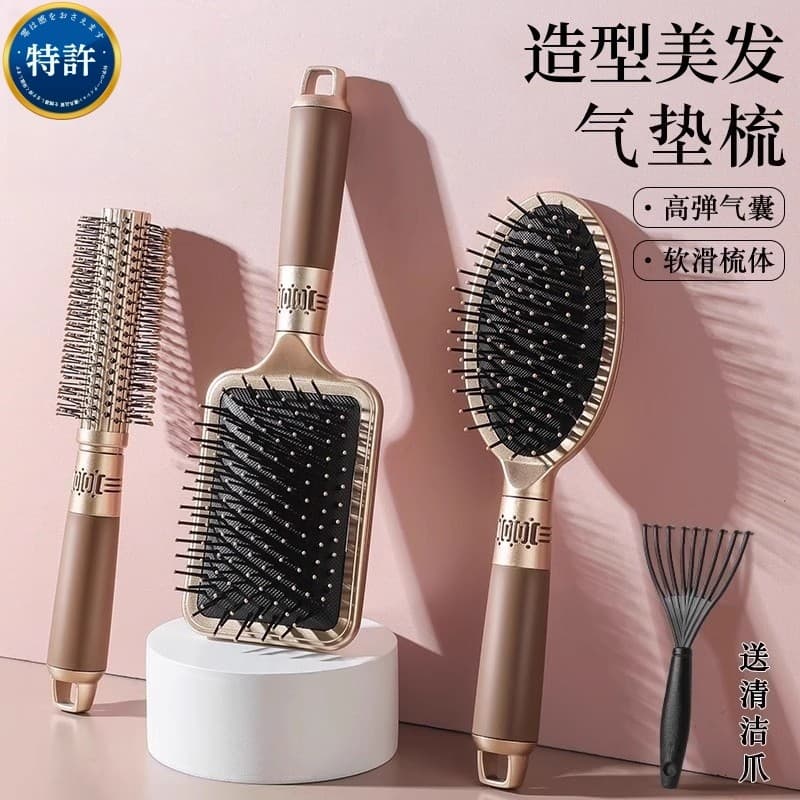 Pente de almofada de ar japonês Airbag massagem pente senhoras dedicado cabelo longo Curling pente influenciador domésti