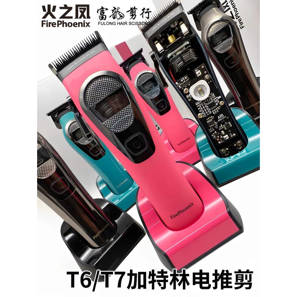 Fengzhifeng Gatling máquina de cortar cabelo elétrica T6 sem escova grande carregamento energia grande Push T7 cabeça ól