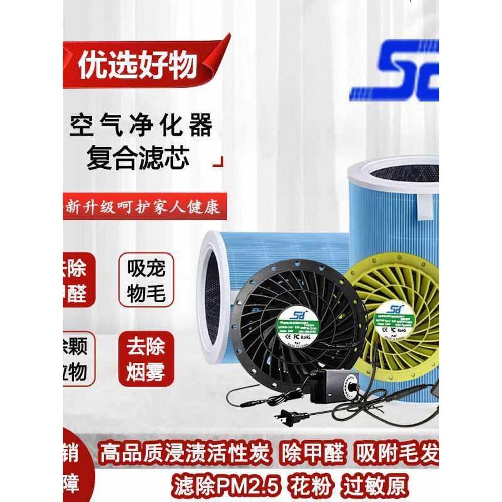 Diy composto purificador de ar de carvão ativado 12V remover fumaça absorver Odor de cabelo velocidade ajustável ventila