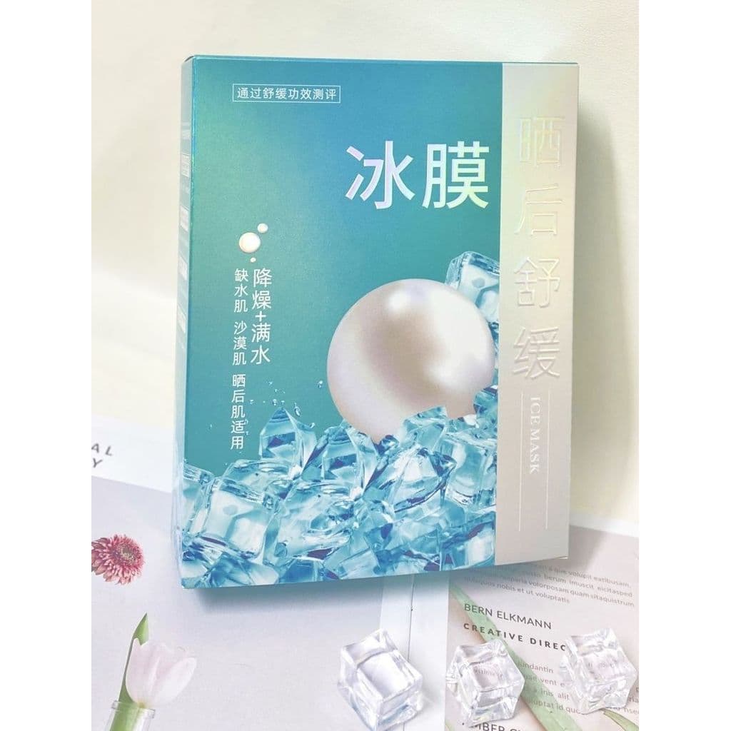 Yishui After Sun Calmante Seco Cachoeira Vermelha Hidratante Máscara de Gelo Máscara Hidratante Hidratante Iluminador Hi
