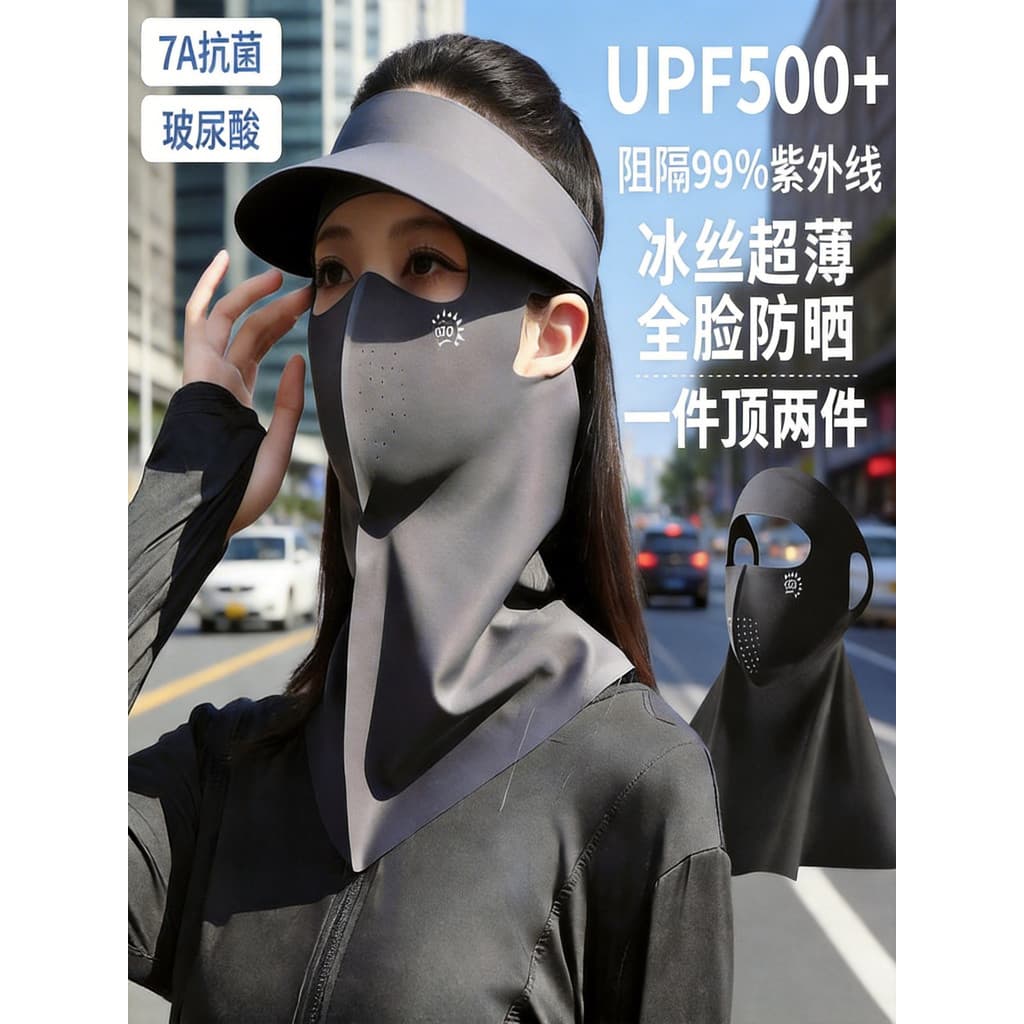 UPF500 + máscara protetora solar feminina de alta aparência rosto cheio verão Anti-ultravioleta condução pára-sol pescoç