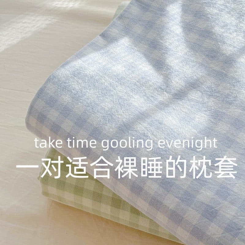 Fronha de algodão lavado estilo Muji, um par 48x74cm, duas peças, travesseiro, forro, dormitório único