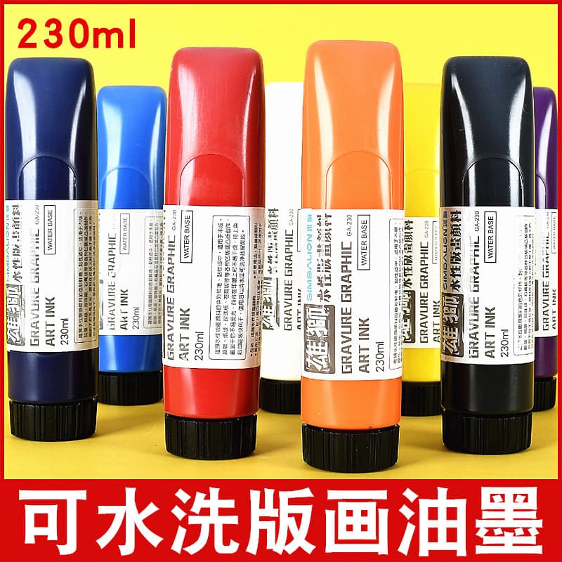 Pigmento de impressão de tinta dedicada à base de água de leão 230ML Placa de corte de madeira de grande capacidade Faca