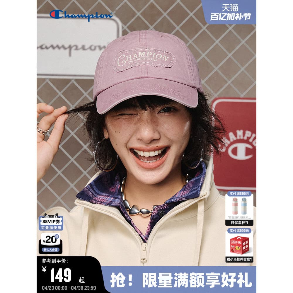 Boné campeão 2026 verão novo estilo feminino All-Match rosa boné de beisebol masculino moda esportes boné