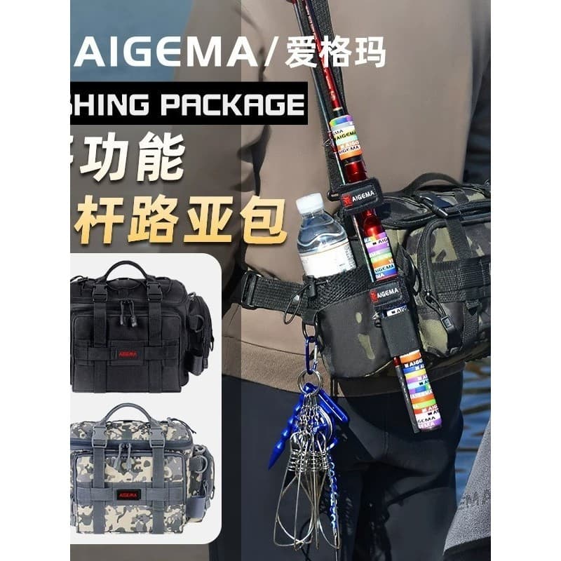 Bolsa multifuncional para isca, bolsa de cintura para pesca, bolsa de ombro, mensageiro, equipamento de pesca, bolsa de