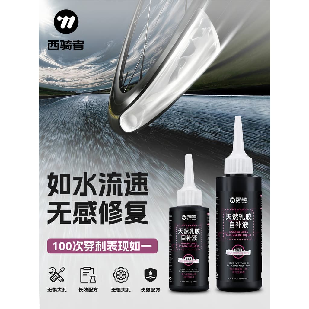 Western Rider fluido de reparo de pneus a vácuo ferramenta anticongelante bicicleta Mountain Bike tubo interno reparação